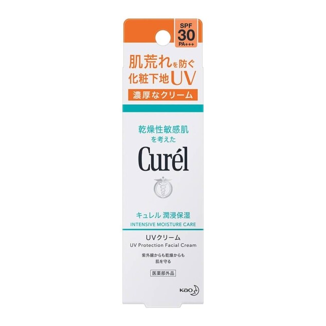 Curel潤浸保濕隔離防曬乳霜臉部用 30g