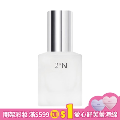 2aN 2aN輕盈絲滑妝前乳 30ml