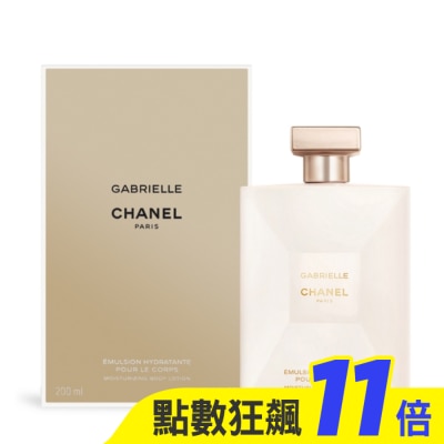 CHANEL CHANEL 香奈兒 嘉柏麗身體乳液(200ml)-國際航空版