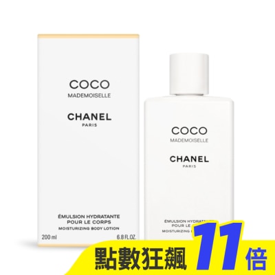 CHANEL 香奈兒 CHANEL 香奈兒 摩登COCO輕盈保濕身體乳液(200ml)-國際航空版