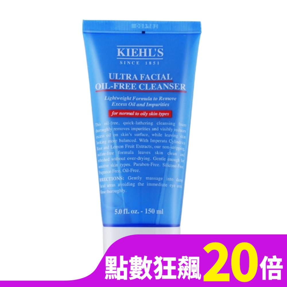 KIEHL S KIEHLS 契爾氏 冰河保濕無油清爽潔面慕斯(150ml)-國際航空版