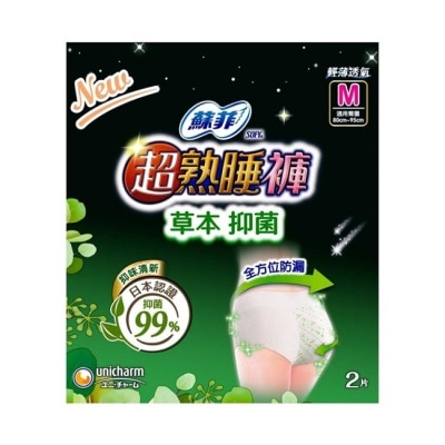 蘇菲 蘇菲超熟睡褲 抑菌 M 2片