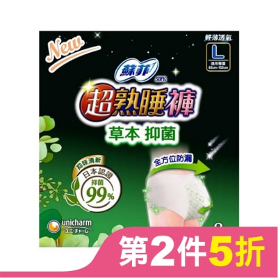 蘇菲 蘇菲超熟睡褲 抑菌 L 2片