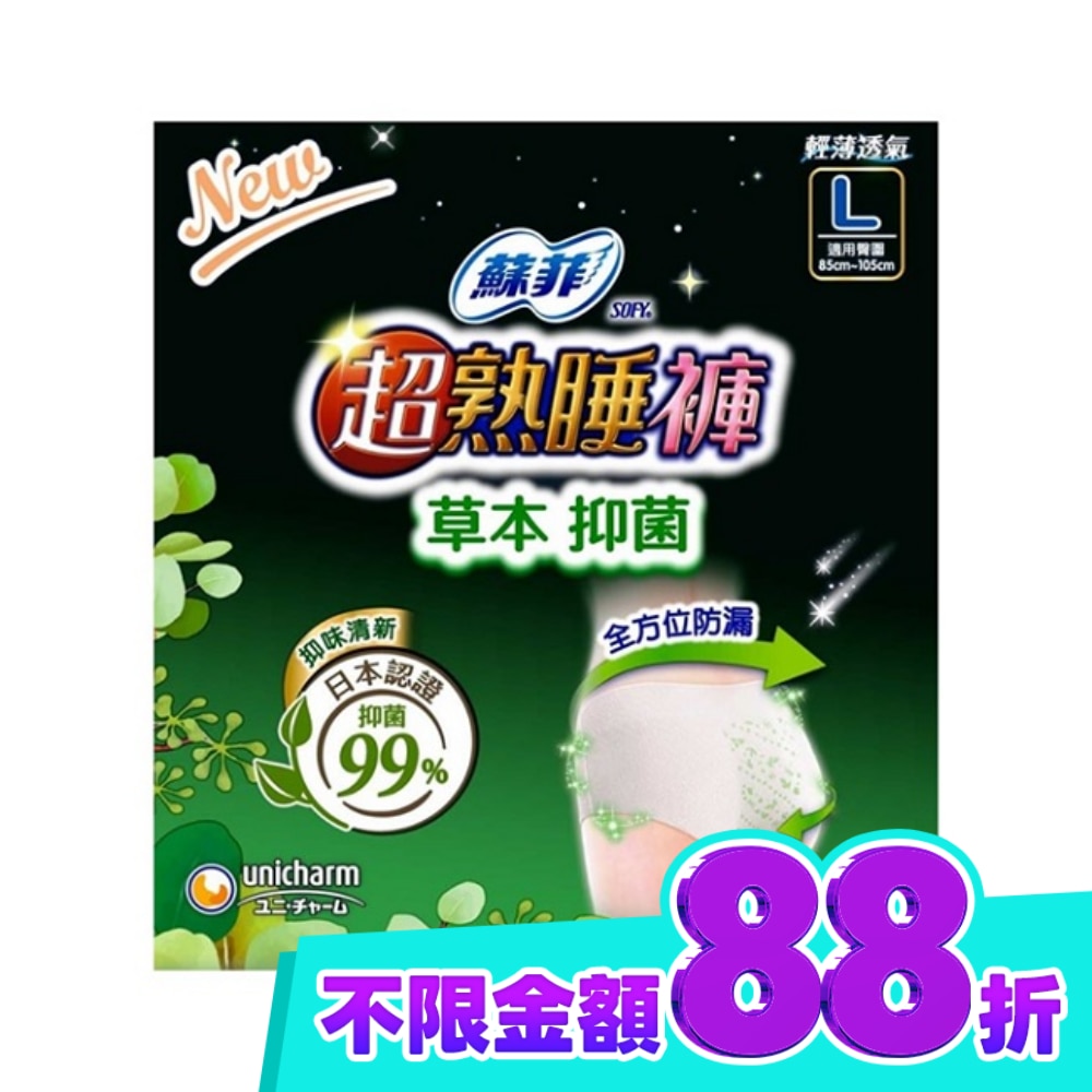 蘇菲超熟睡褲 抑菌 L 2片 image