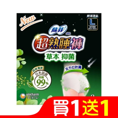 蘇菲 蘇菲超熟睡褲 抑菌 L 2片