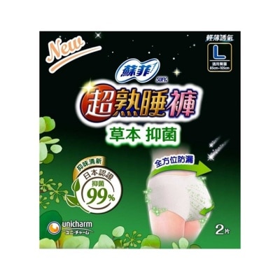 蘇菲 蘇菲超熟睡褲 抑菌 L 2片