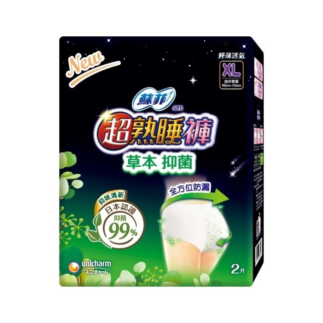 蘇菲超熟睡褲 抑菌 XL 2片