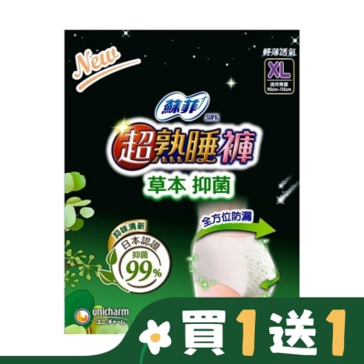 蘇菲 蘇菲超熟睡褲 抑菌 XL 2片