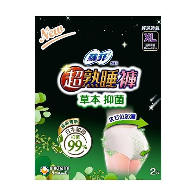 蘇菲超熟睡褲 抑菌 XL 2片