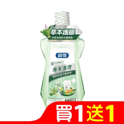 SHALLOP刷樂 刷樂專業護理漱口水(草本修護)500mL