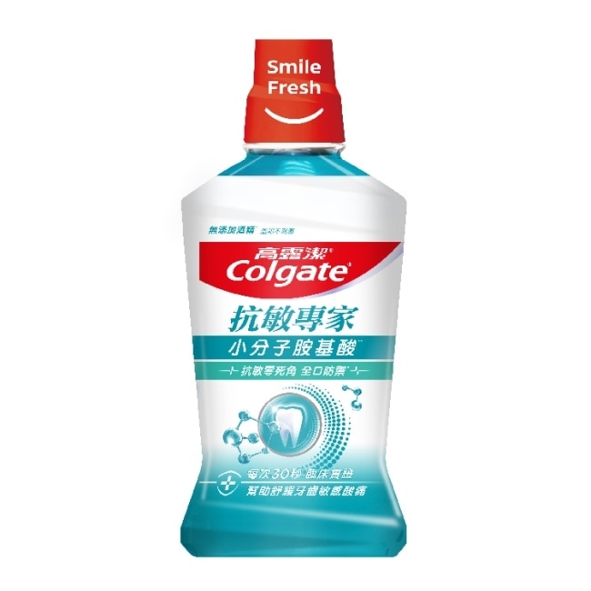 高露潔抗敏專家抗敏感漱口水500ml