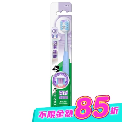 Darlie 好來 - DARLIE好來羽翼護齦牙刷單入 image