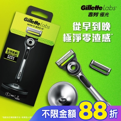 吉列 吉列 Labs 極光系列刮鬍刀 1刀架2刀頭