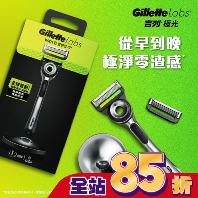吉列 - 吉列 Labs 極光系列刮鬍刀 1刀架2刀頭