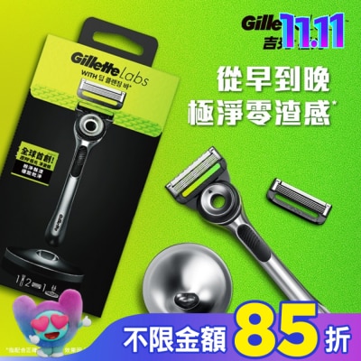 吉列 吉列 Labs 極光系列刮鬍刀 1刀架2刀頭