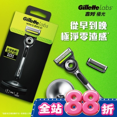 吉列 - 吉列 Labs 極光系列刮鬍刀 1刀架2刀頭 image