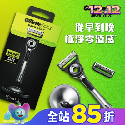 吉列 吉列 Labs 極光系列刮鬍刀 1刀架2刀頭