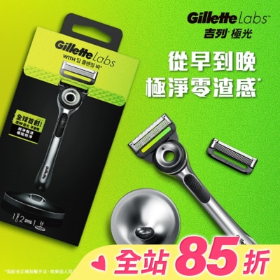 吉列 吉列 Labs 極光系列刮鬍刀 1刀架2刀頭