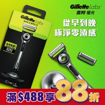 吉列 吉列 Labs 極光系列刮鬍刀 1刀架2刀頭