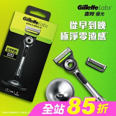 吉列 - 吉列 Labs 極光系列刮鬍刀 1刀架2刀頭