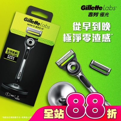 吉列 - 吉列 Labs 極光系列刮鬍刀 1刀架2刀頭