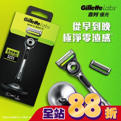 吉列 - 吉列 Labs 極光系列刮鬍刀 1刀架2刀頭