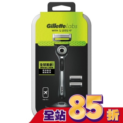 吉列 吉列 Labs 極光系列刮鬍刀 1刀架3刀頭 旅行盒組