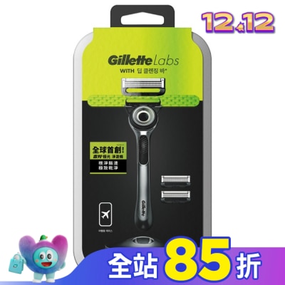 吉列 吉列 Labs 極光系列刮鬍刀 1刀架3刀頭 旅行盒組