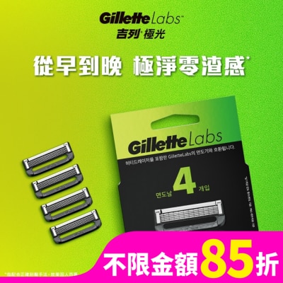 GILLETTE 吉列 Labs 極光系列刮鬍刀頭 4刀入
