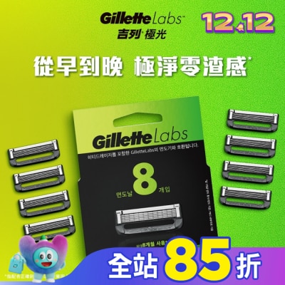 吉列 吉列 Labs 極光系列刮鬍刀頭 8刀入