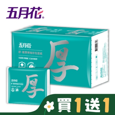 五月花 五月花 舒敏厚棒袖珍包8抽20包