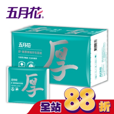 五月花 五月花 舒敏厚棒袖珍包8抽20包