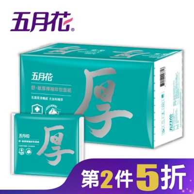五月花 五月花 舒敏厚棒袖珍包8抽20包