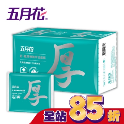 五月花 五月花 舒敏厚棒袖珍包8抽20包