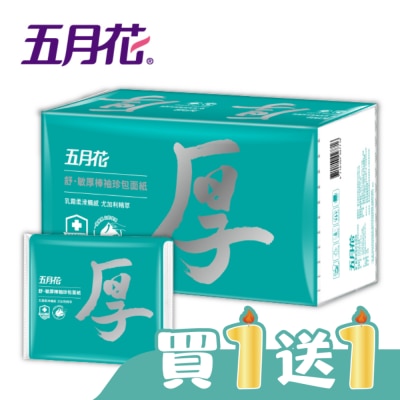 五月花 - 五月花 舒敏厚棒袖珍包8抽20包
