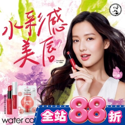 曼秀雷敦 - 曼秀雷敦Water Color水彩潤唇膏-01閃耀紅 image