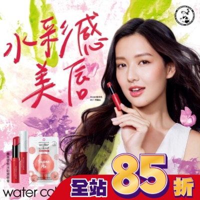 曼秀雷敦 - 曼秀雷敦Water Color水彩潤唇膏-01閃耀紅