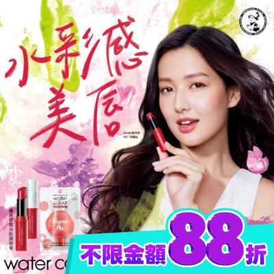 曼秀雷敦 曼秀雷敦Water Color水彩潤唇膏 01閃耀紅 image