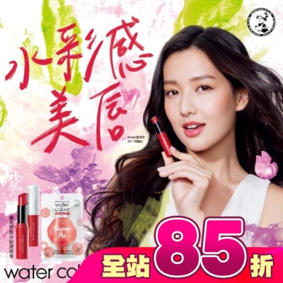曼秀雷敦 - 曼秀雷敦Water Color水彩潤唇膏-01閃耀紅