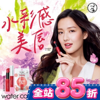 曼秀雷敦 - 曼秀雷敦Water Color水彩潤唇膏-01閃耀紅 image