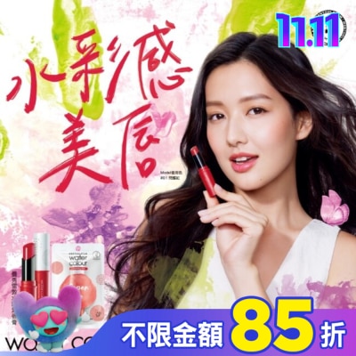 曼秀雷敦 曼秀雷敦Water Color水彩潤唇膏-02暖陽橙