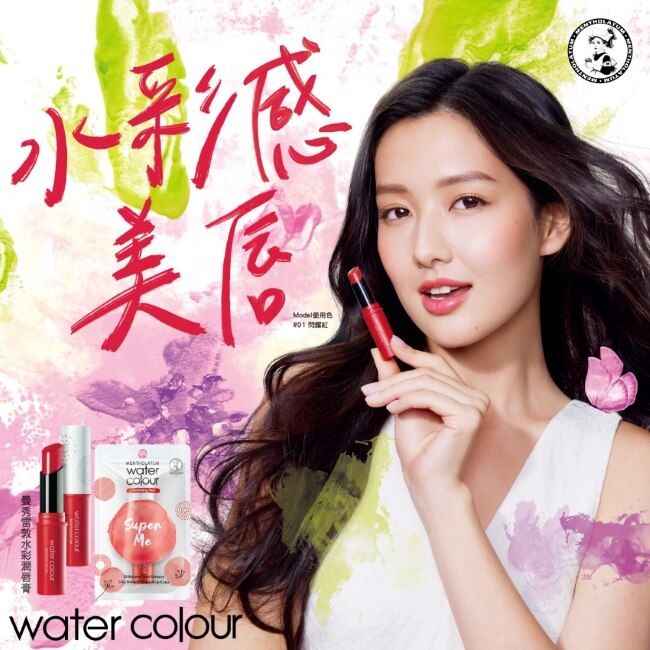 曼秀雷敦Water Color水彩潤唇膏-02暖陽橙