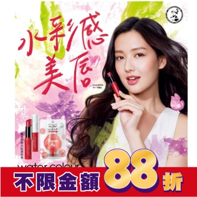 曼秀雷敦 曼秀雷敦Water Color水彩潤唇膏-03甜戀粉