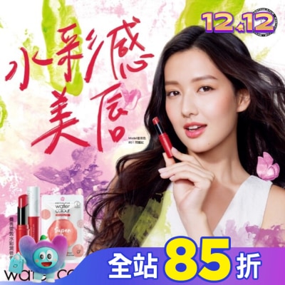 曼秀雷敦 曼秀雷敦Water Color水彩潤唇膏-03甜戀粉