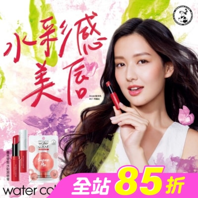 曼秀雷敦 - 曼秀雷敦Water Color水彩潤唇膏-03甜戀粉