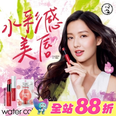 曼秀雷敦 - 曼秀雷敦Water Color水彩潤唇膏-03甜戀粉