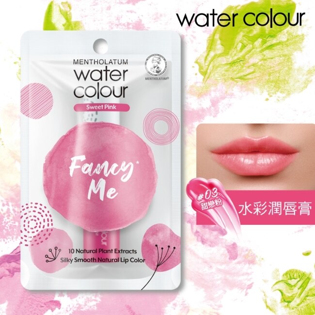 曼秀雷敦Water Color水彩潤唇膏-03甜戀粉