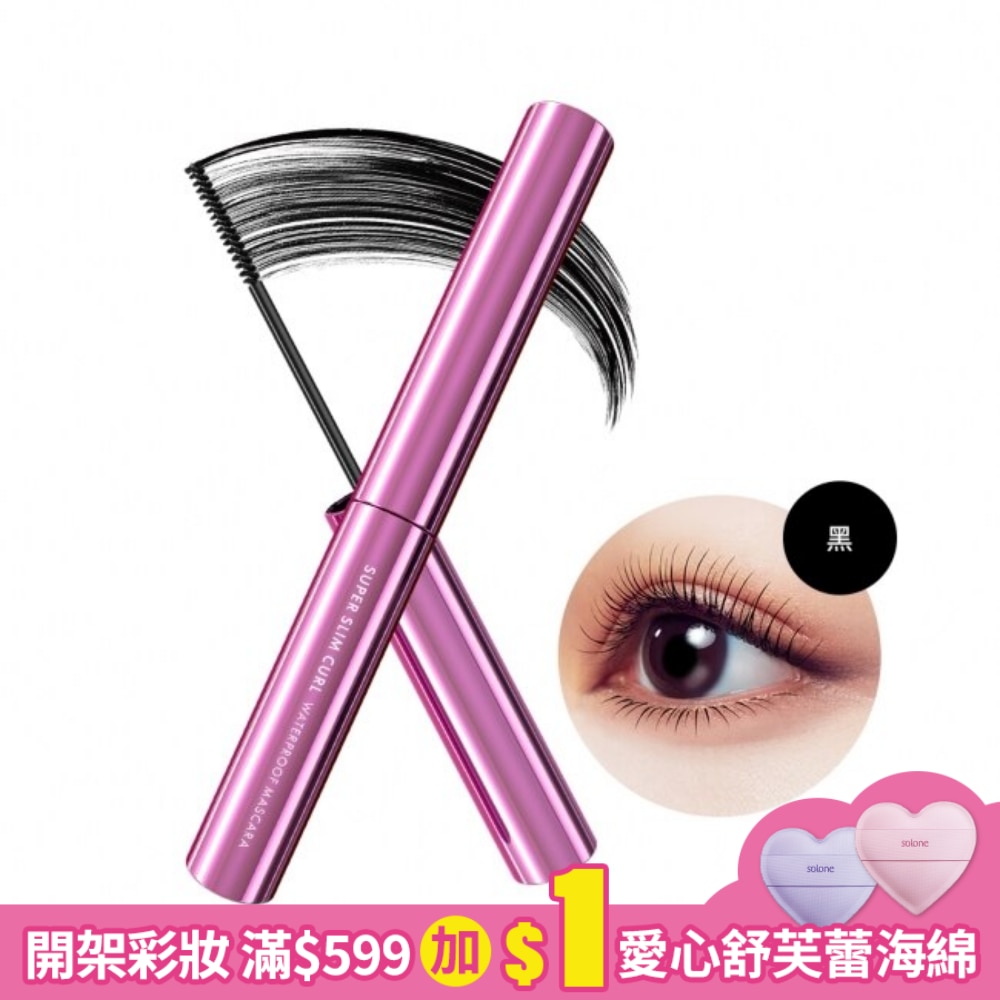 1028 飛激細瞬翹防水睫毛膏 黑