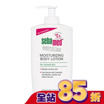 seba med 施巴 施巴5.5 潤膚乳液400ml(壓頭版)