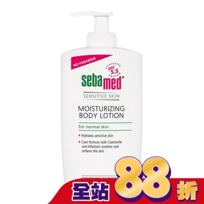 seba med 施巴 - 施巴5.5 潤膚乳液400ml(壓頭版)